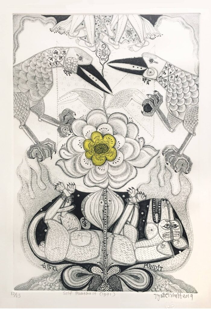 Self Portrait (1971)