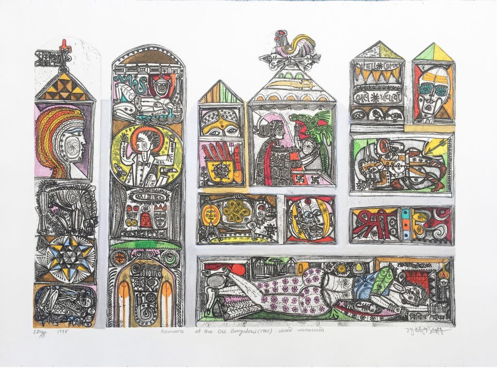 Remains of Old Bunglow (1965)