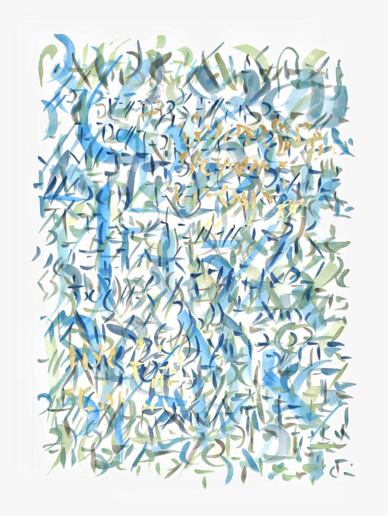 A Letter in a Secret Language