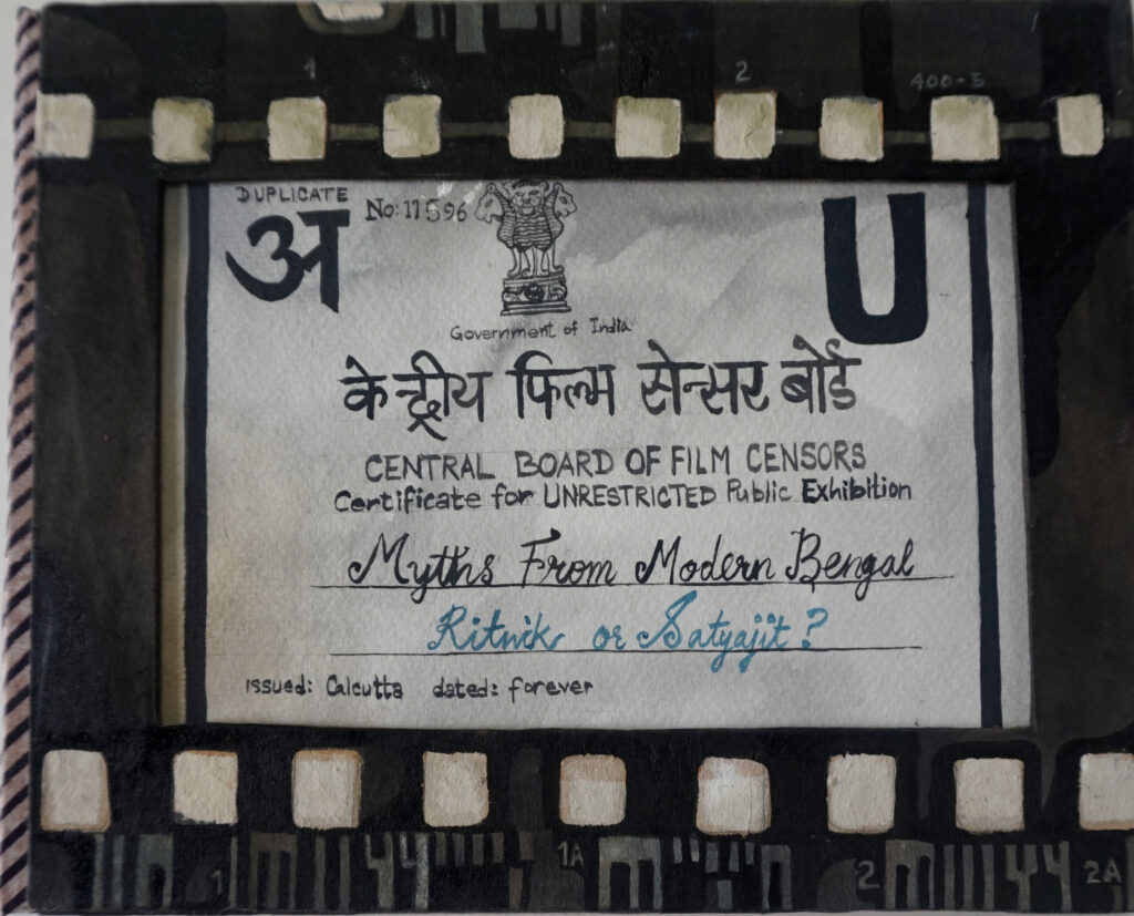 Ritwik or Satyajit?