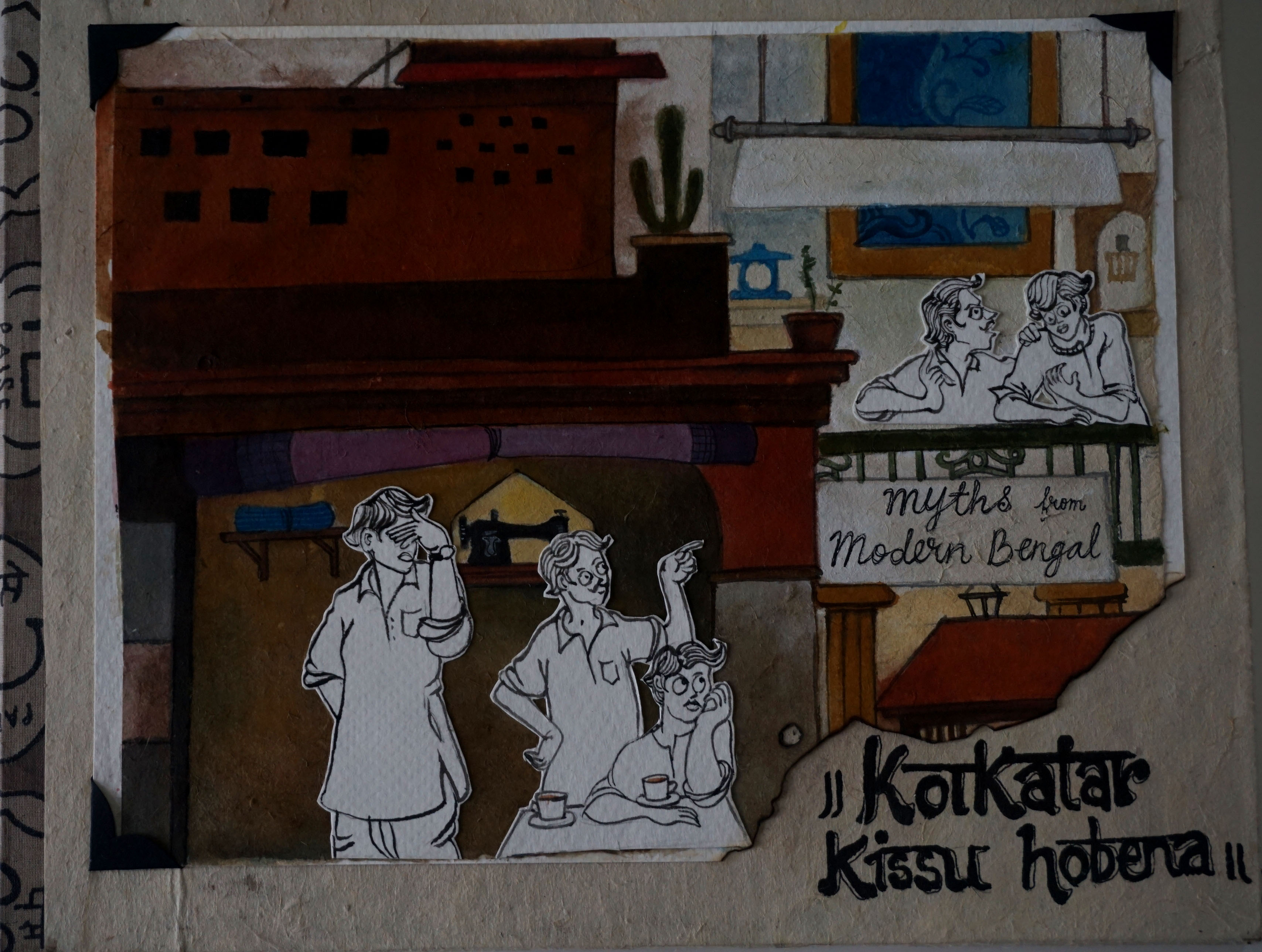 Kolkatar Kissu Hobe Na (Kolkata Is Doomed)