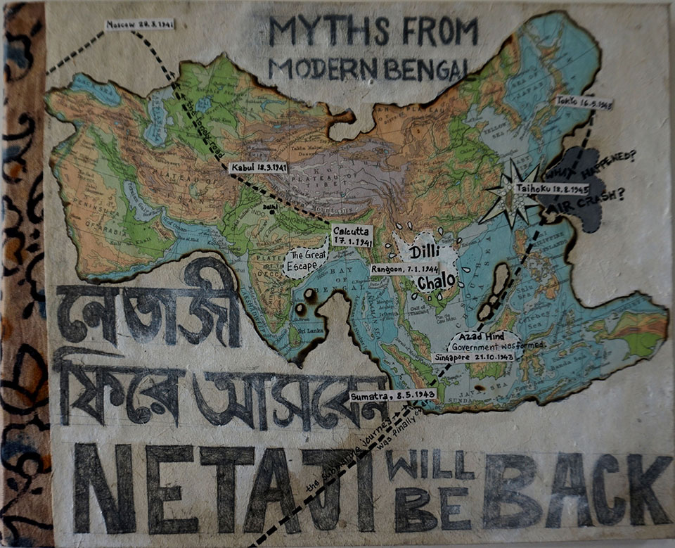 Netaji Phire Ashben (Netaji will come back)