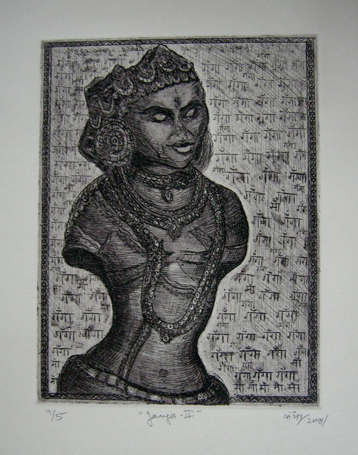 Ganga II                               