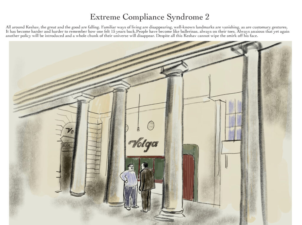 Extreme Compliance Syndrome 2