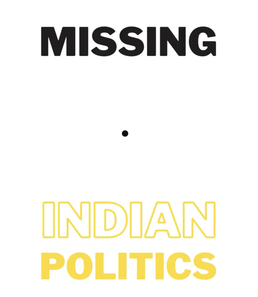 Missing Point