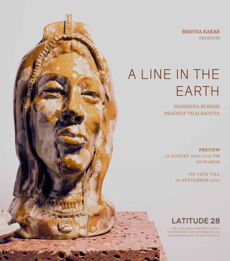 17684A Line In The Earth