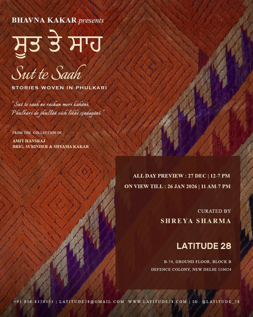 ਸੂਤ ਤੇ ਸਾਹ (Sut te saah): Stories Woven in Phulkari